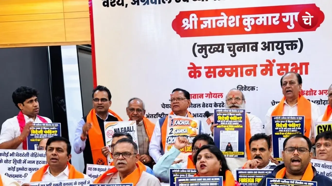 Youth Business Board prepares for Delhi mega rally in support of Gyanesh Kumar